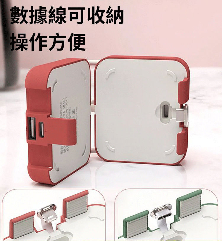 馬卡龍折疊背夾式充電寶,自帶數據線,小巧便攜,使用方便 ,耐用20年,充一次電能用7天 馬卡龍折疊背夾式充電寶,自帶數據線,小巧便攜,使用方便 ,耐用20年,充一次電能用7天