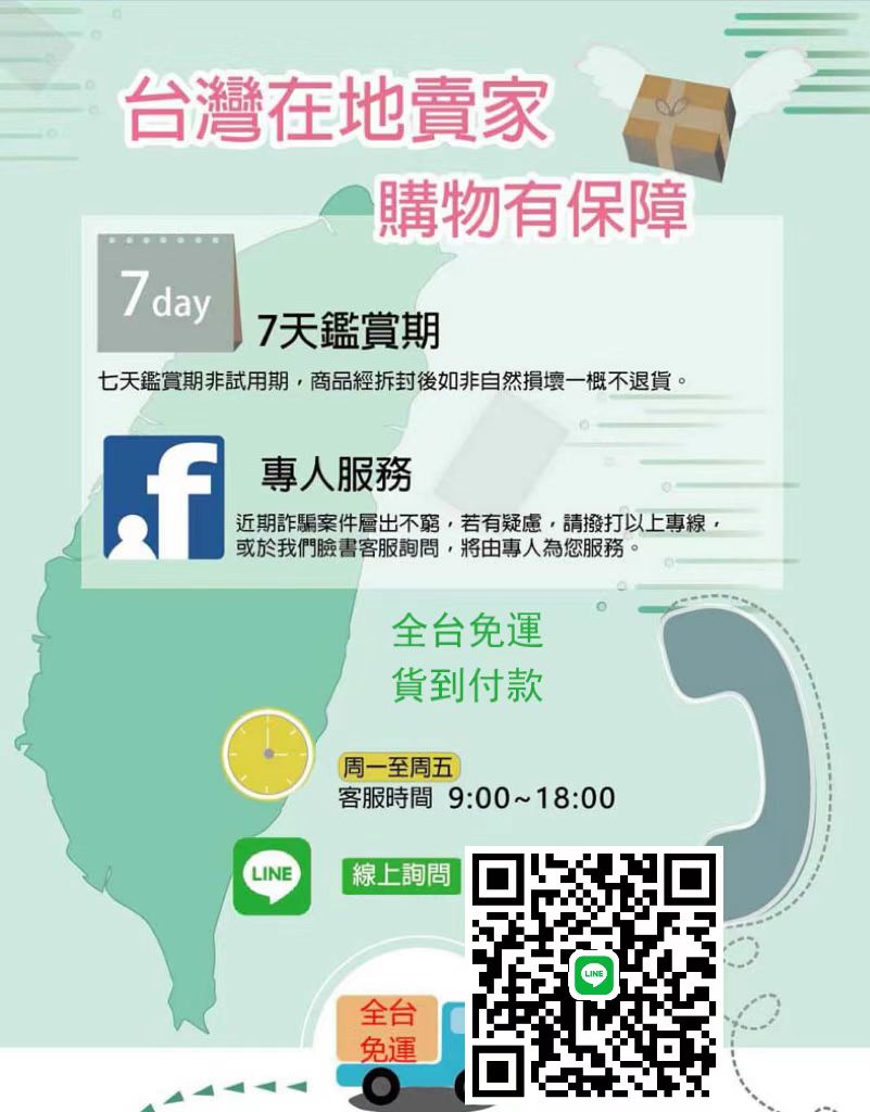 1730463530139572.jpg 微信图片_20221006162947.jpg